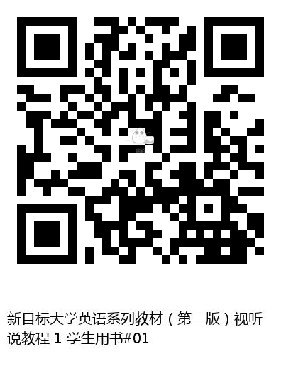 图书二维码