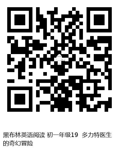 图书二维码