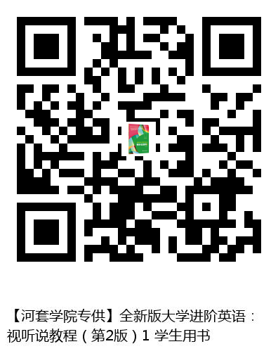 图书二维码
