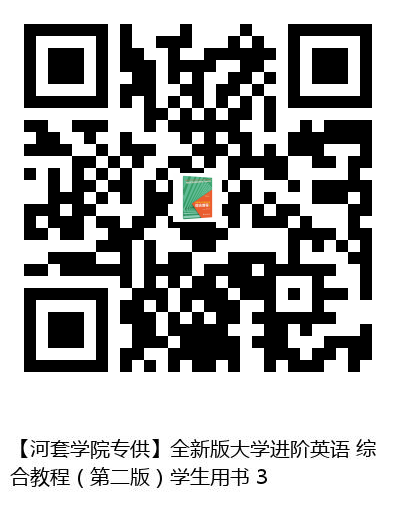 图书二维码