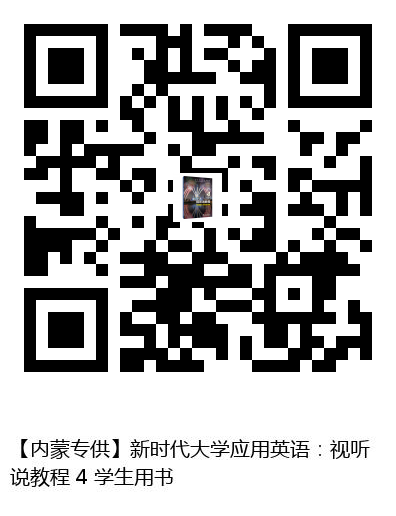 图书二维码