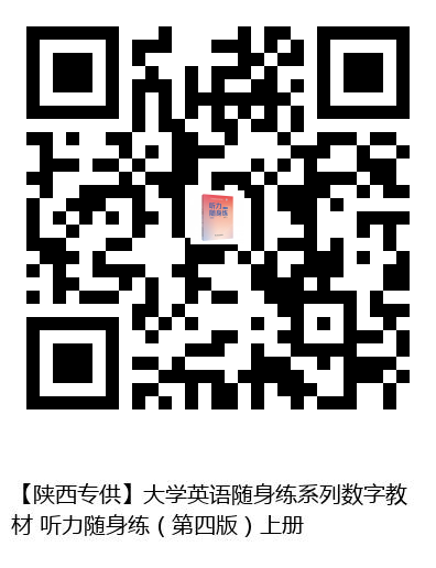 图书二维码