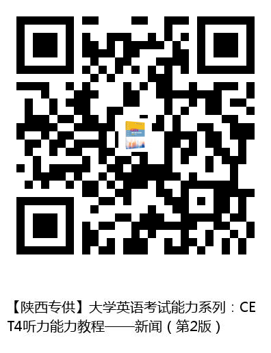 图书二维码