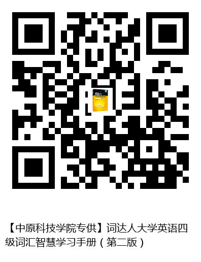 图书二维码