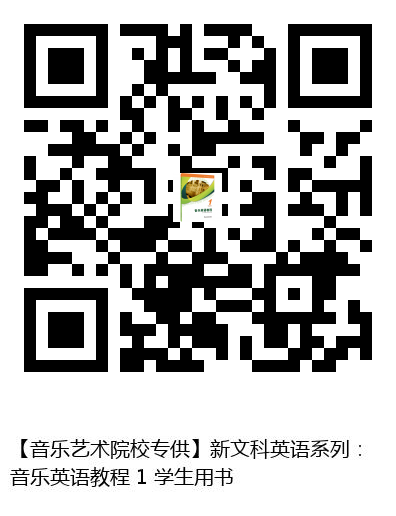 图书二维码