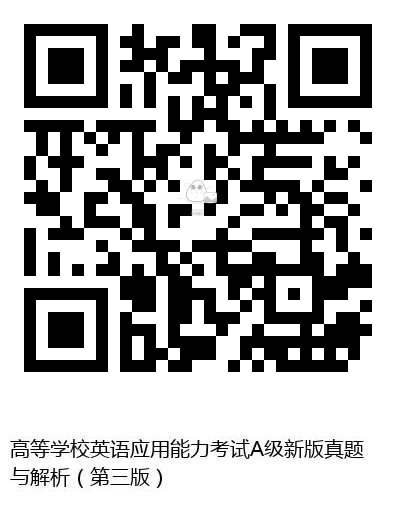 图书二维码