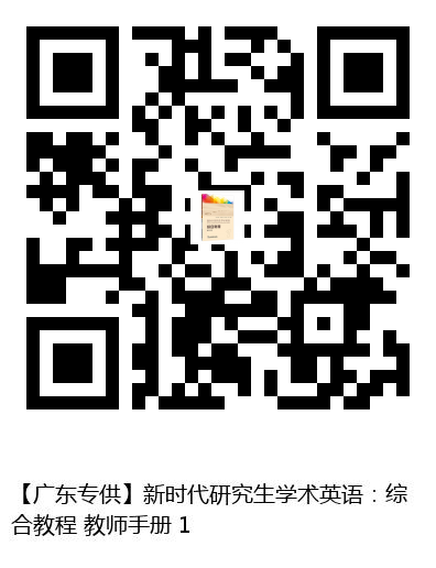 图书二维码