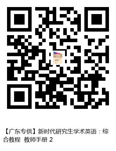 图书二维码