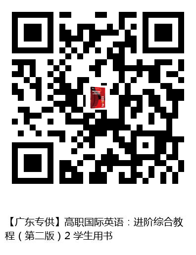 图书二维码