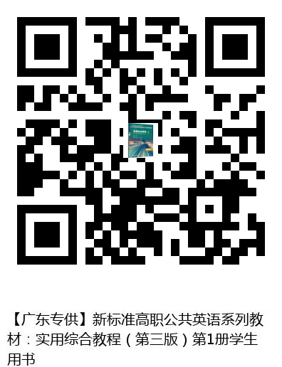 图书二维码