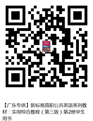 图书二维码