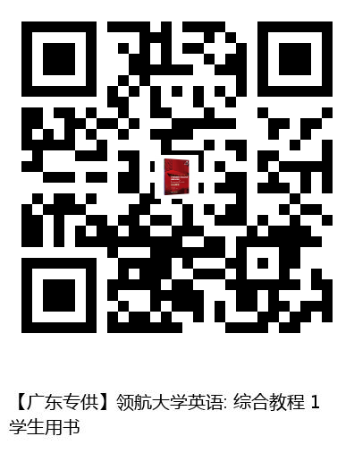 图书二维码
