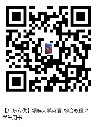 图书二维码