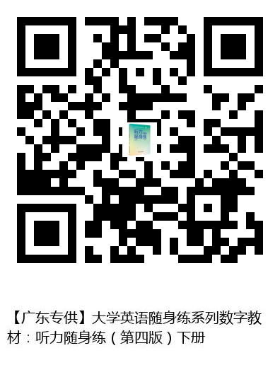 图书二维码