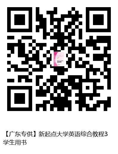 图书二维码