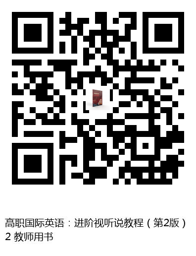 图书二维码