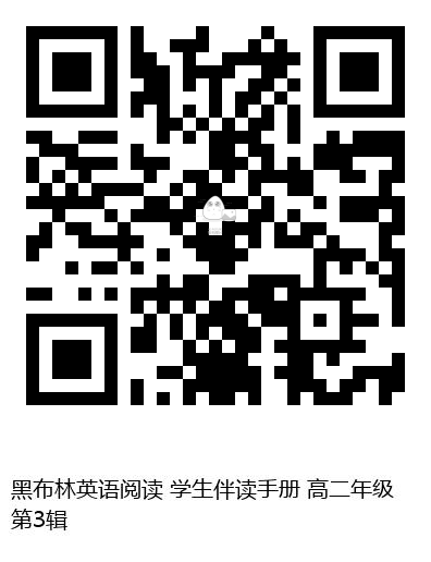 图书二维码