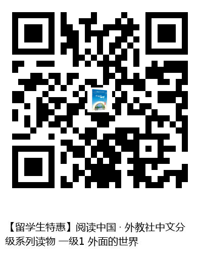 图书二维码