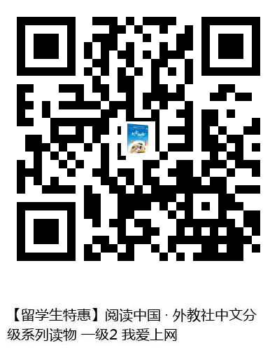 图书二维码
