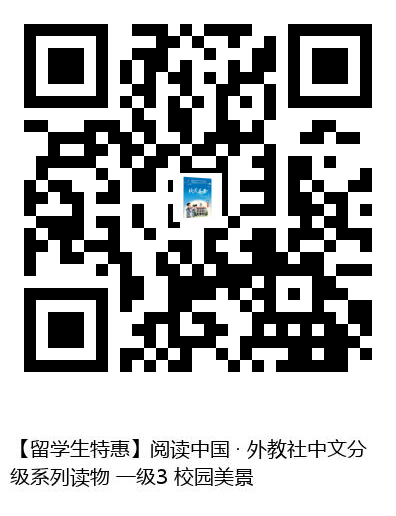 图书二维码