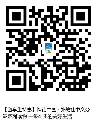 图书二维码