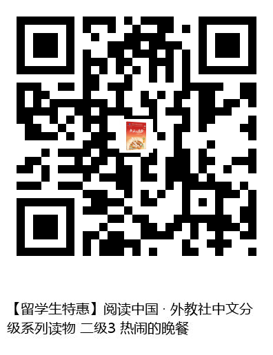图书二维码