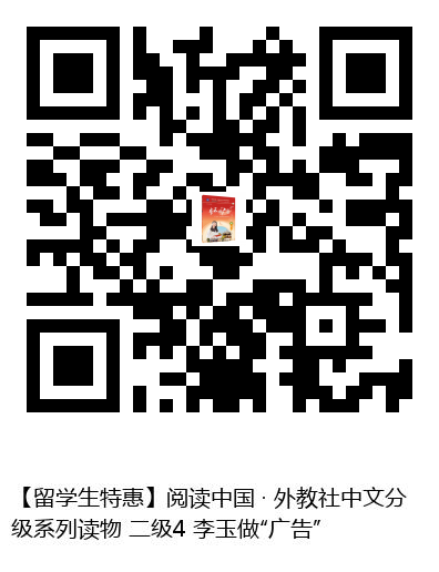 图书二维码
