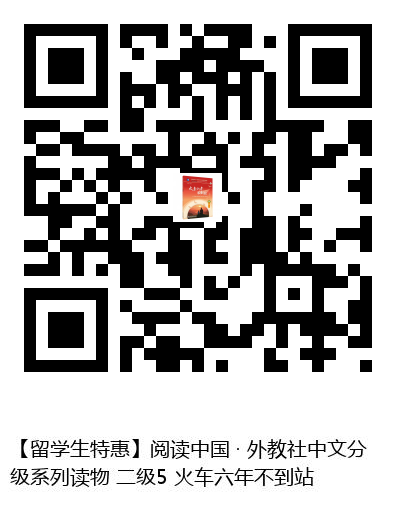 图书二维码