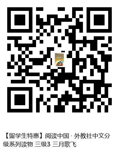 图书二维码