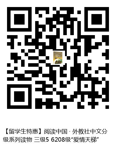 图书二维码