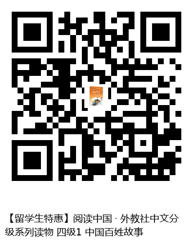 图书二维码