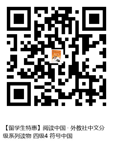图书二维码