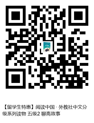图书二维码