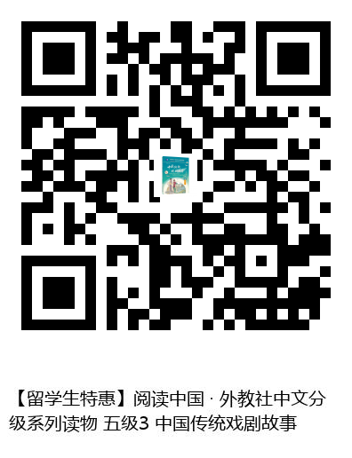 图书二维码