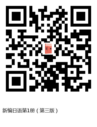 图书二维码