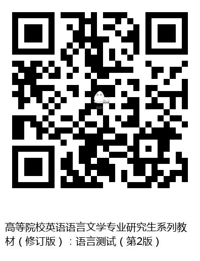 图书二维码