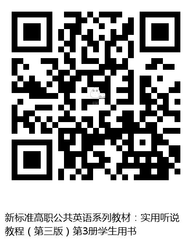 图书二维码