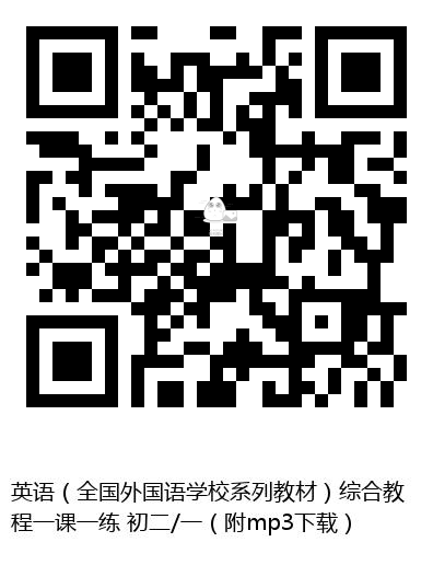 图书二维码