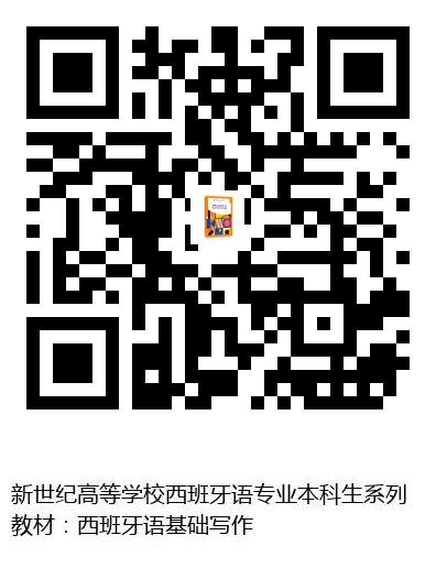 图书二维码
