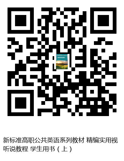图书二维码