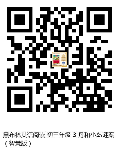 图书二维码