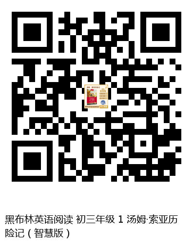 图书二维码