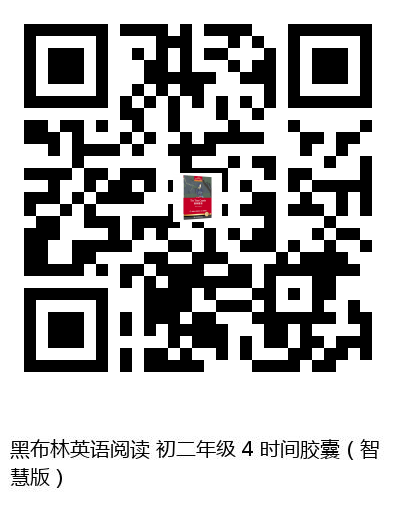 图书二维码