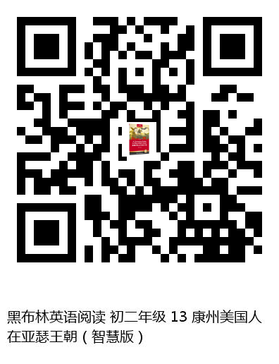 图书二维码