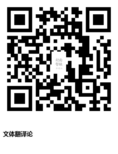 图书二维码
