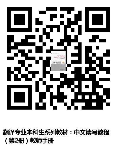 图书二维码