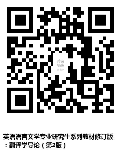 图书二维码