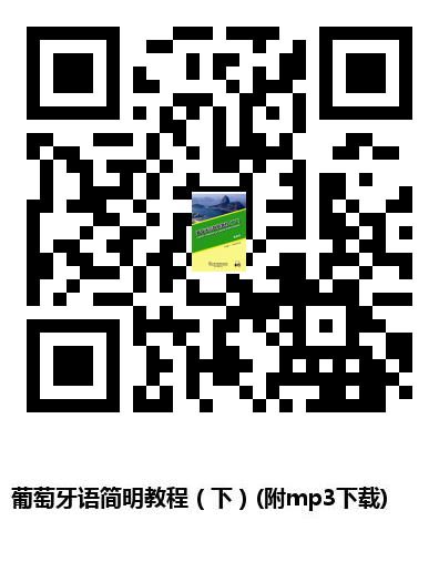 图书二维码
