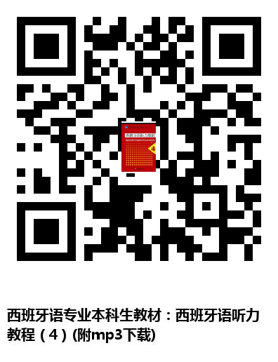 图书二维码