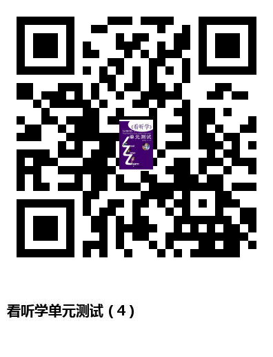 图书二维码